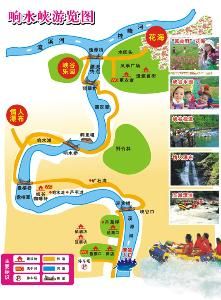 從化響水峽 從化響水峽