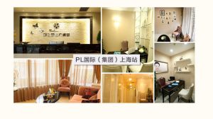 上海顏之夢醫療美容醫院 上海顏之夢醫療美容醫院