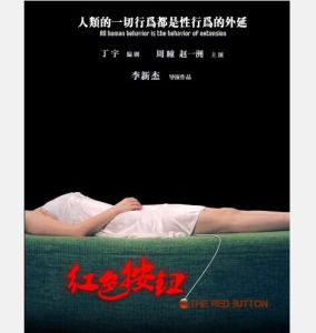 紅色按鈕 紅色按鈕