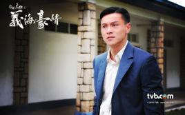 楊陽[《巾幗梟雄之義海豪情》角色]