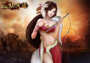 《逆天劫之仙俠道》