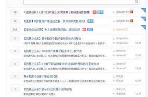 EXO爆吧事件 EXO爆吧事件