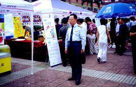 劉錚[廣州市工商局生產要素市場管理所所長]