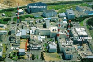 核燃料循環設施廠