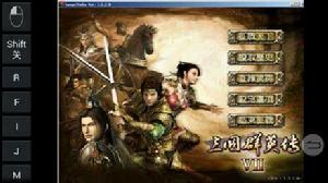 PC遊戲模擬器遊戲截圖