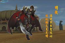 龍之夢Online[網路遊戲]