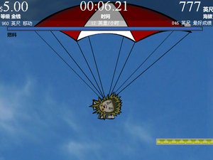 發射刺蝟中文版 發射刺蝟中文版