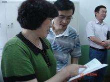 威海市環翠區衛生局