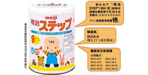 染銫奶粉 染銫奶粉