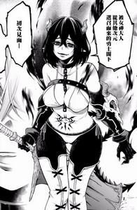 凱歐絲&middot;馬其納