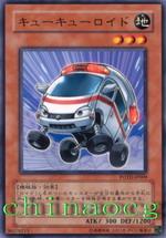 小急救車 小急救車