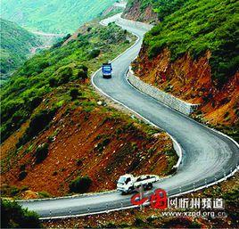 康西公路 康西公路