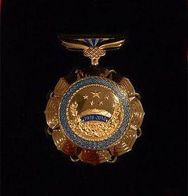 中國改革友誼獎章 中國改革友誼獎章