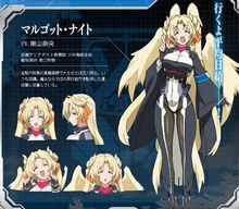 瑪戈特&middot;奈特