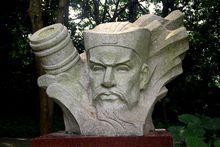 深圳市中山公園汪鋐雕塑