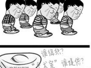 無利不起早 無利不起早