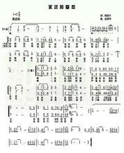 營口市第二高級中學