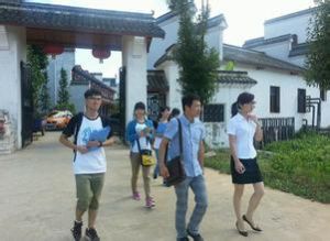 湘潭大學旅遊協會 湘潭大學旅遊協會