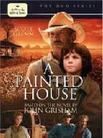 《已上漆的房子》 《已上漆的房子》