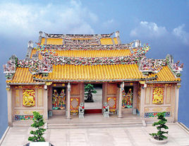 姚氏宗祠 姚氏宗祠