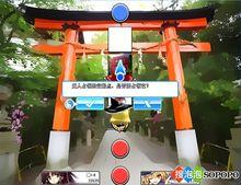 《東方異想盤》遊戲