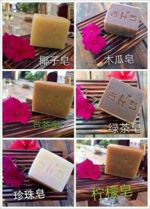 海南黎家古法祖母皂 海南黎家古法祖母皂