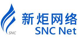 新炬網路 新炬網路