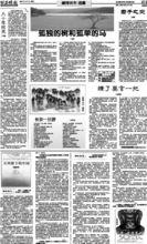 2008年9月17日連載 金盆灣&amp;nbsp