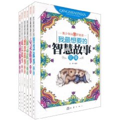 青少年從零開始讀系列叢書 