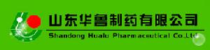 山東華魯製藥有限公司 山東華魯製藥有限公司