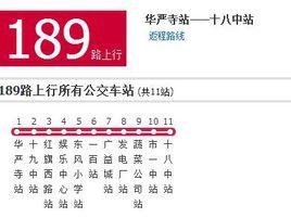 雞西公交189路 雞西公交189路
