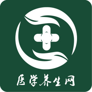 醫學養生網 醫學養生網