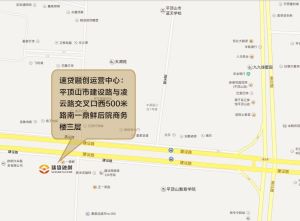 速貸融創運營中心地址