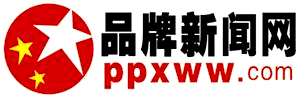 品牌新聞網 品牌新聞網