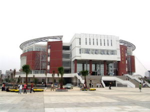 閩南師範大學圖書館 閩南師範大學圖書館