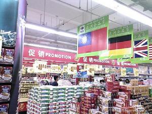 （圖）百貨商場