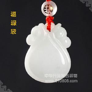 福祿袋 福祿袋
