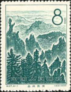 特27 《林業建設》 特27 《林業建設》