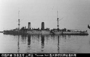 東北海軍