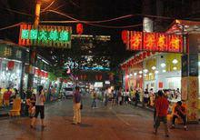 吉慶街[湖北省武漢市江岸區吉慶街]