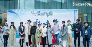 看見味道的你 看見味道的你