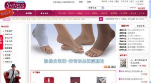 心儀絲襪網 心儀絲襪網