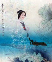 《武陵春》 《武陵春》