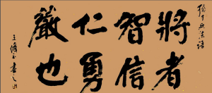 中國及東亞書法