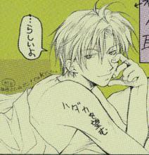 萬有引力[村上真紀著作的BL漫畫]