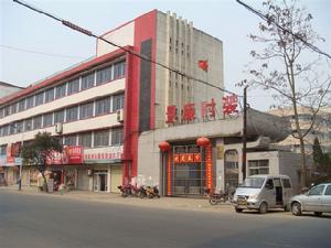 景康(隨州)時裝有限公司.