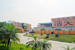 深圳市浩天裝飾產業園