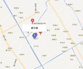 磨頭鎮[江蘇如皋市磨頭鎮]