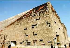 寧波市博物館 寧波市博物館