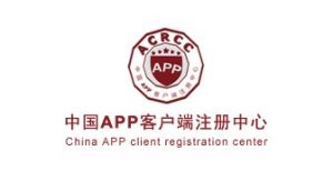 中國APP客戶端註冊中心